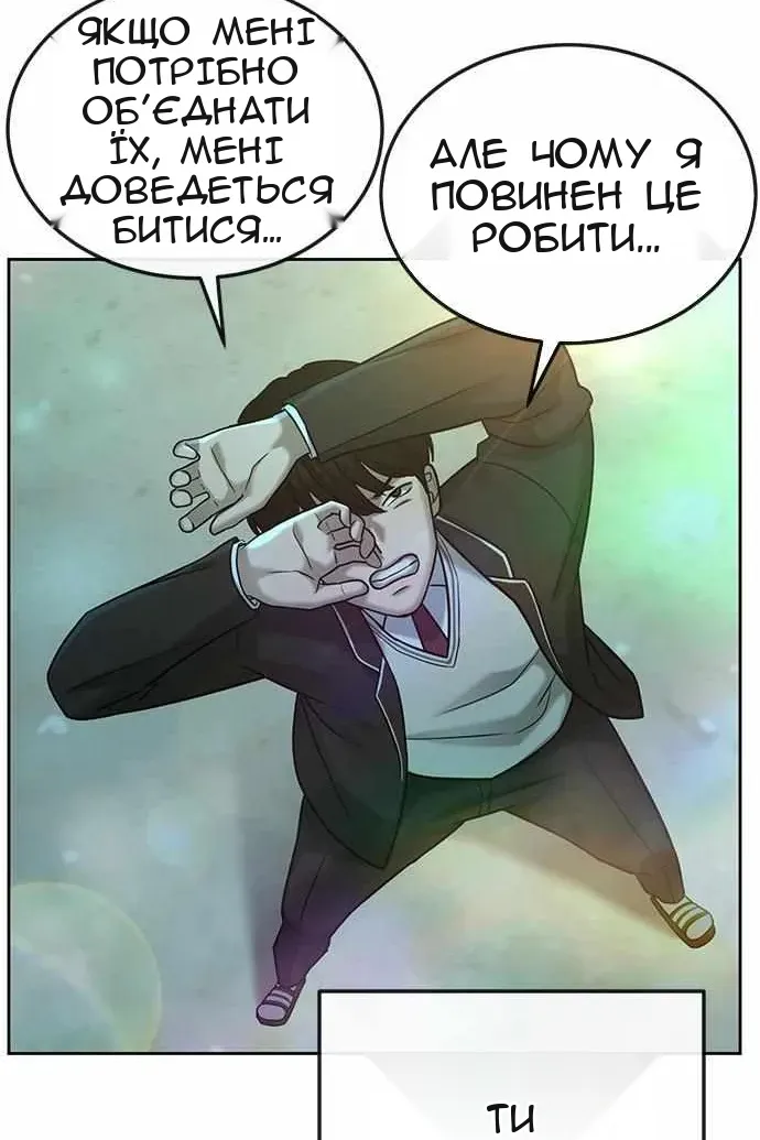 Сторінка 20