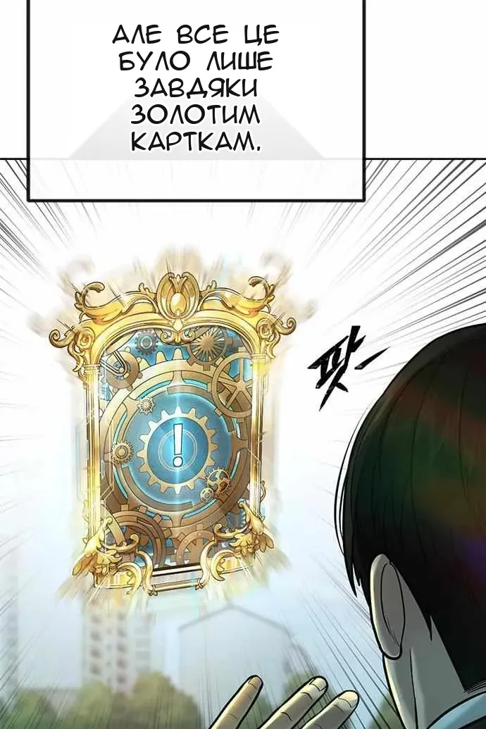 Сторінка 27