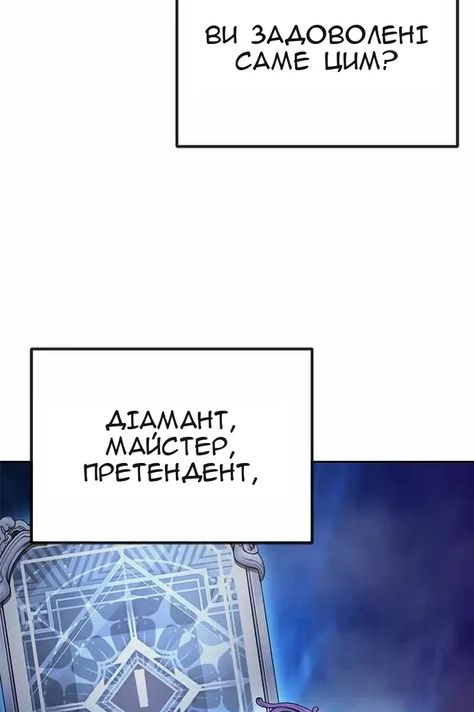 Сторінка 30