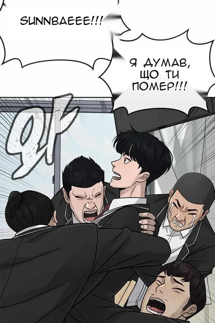 Сторінка 37