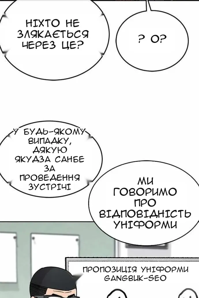 Сторінка 40