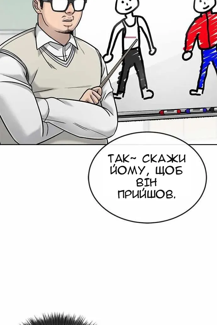 Сторінка 41