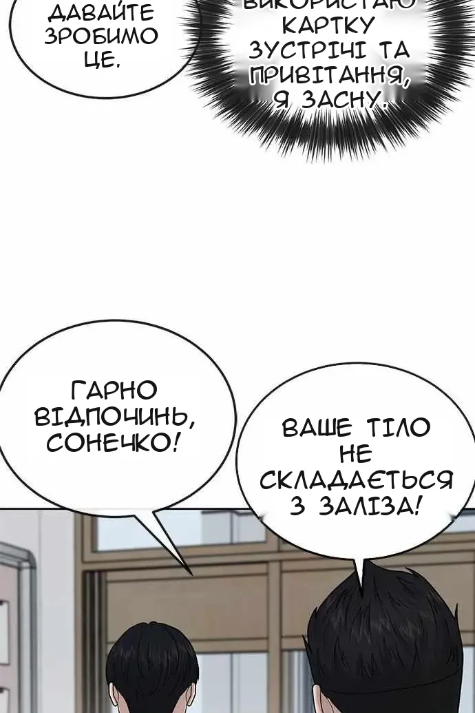 Сторінка 43