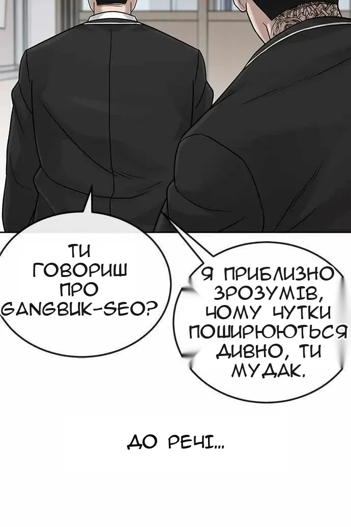 Сторінка 44