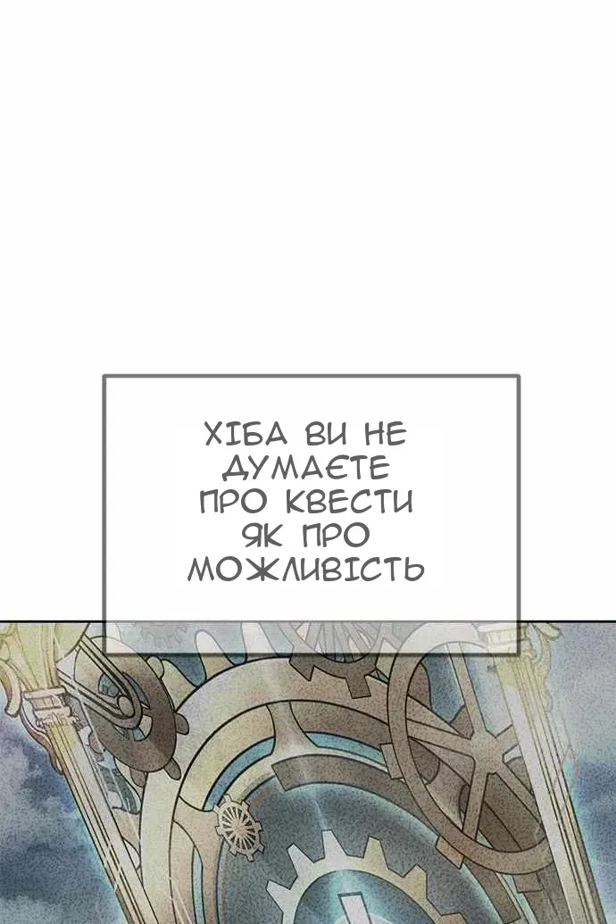 Сторінка 45
