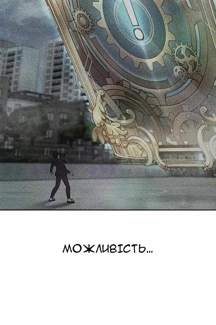 Сторінка 46