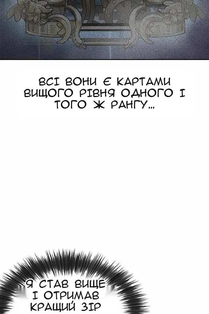 Сторінка 49