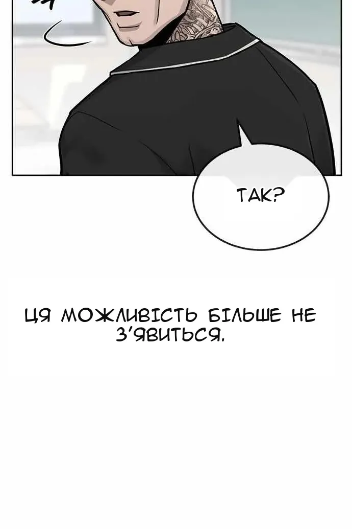 Сторінка 52
