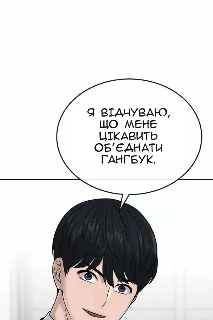 Сторінка 53