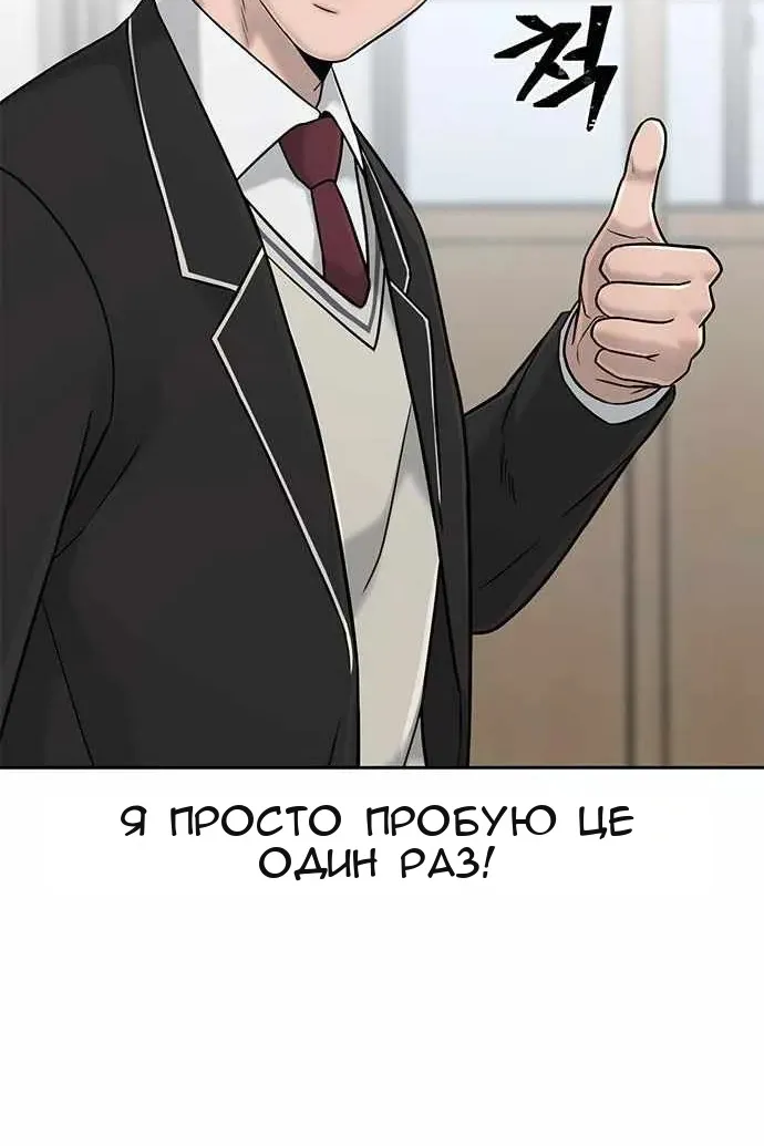 Сторінка 54