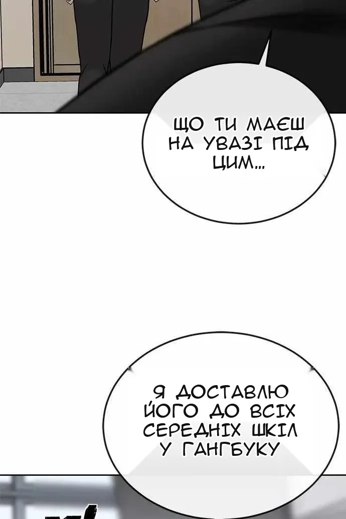 Сторінка 56