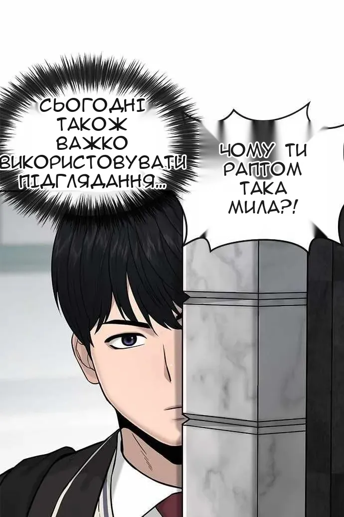 Сторінка 62