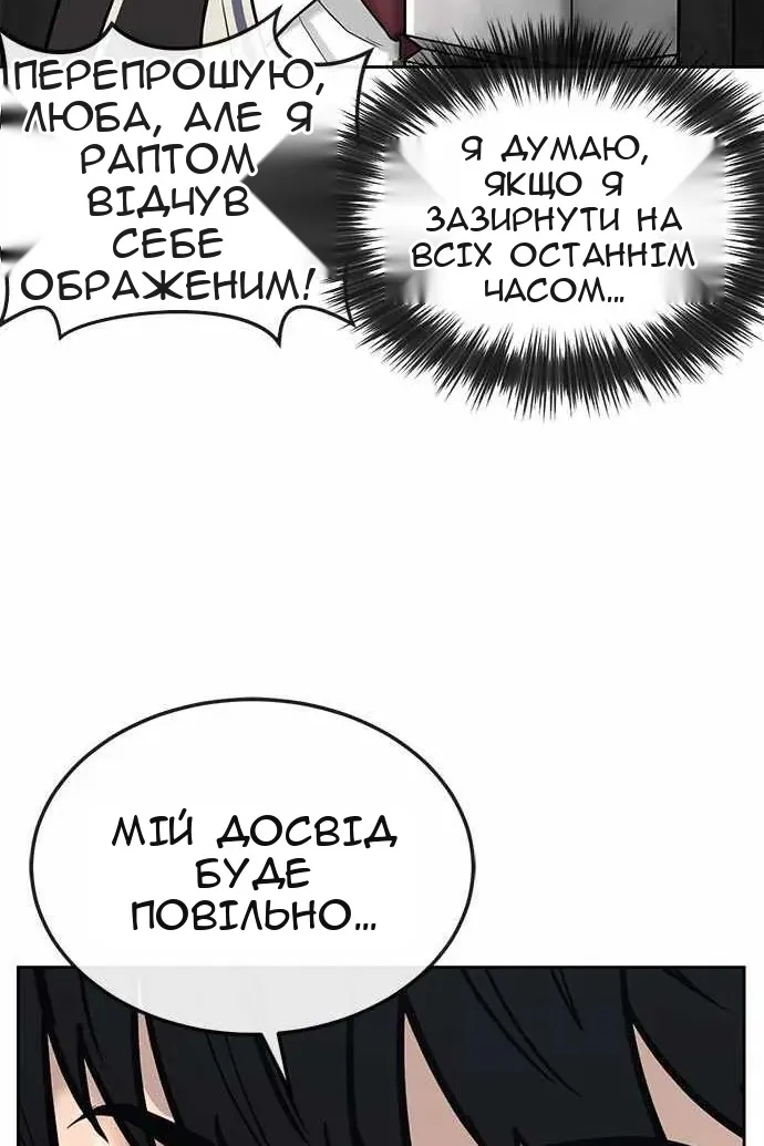Сторінка 63