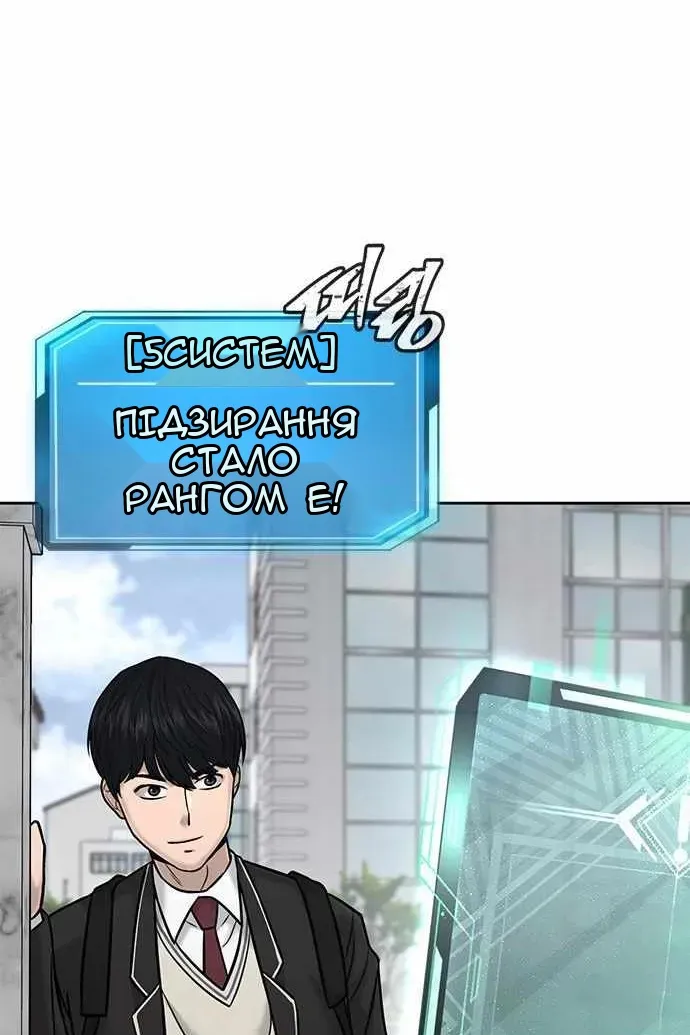 Сторінка 65