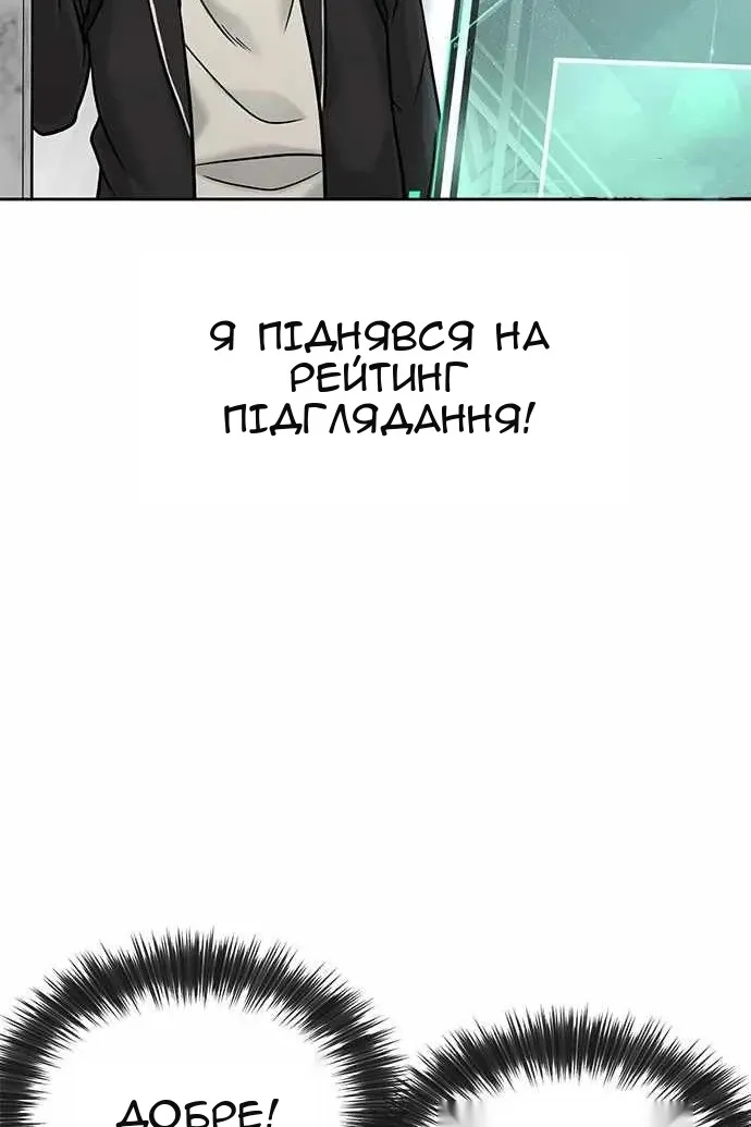 Сторінка 66