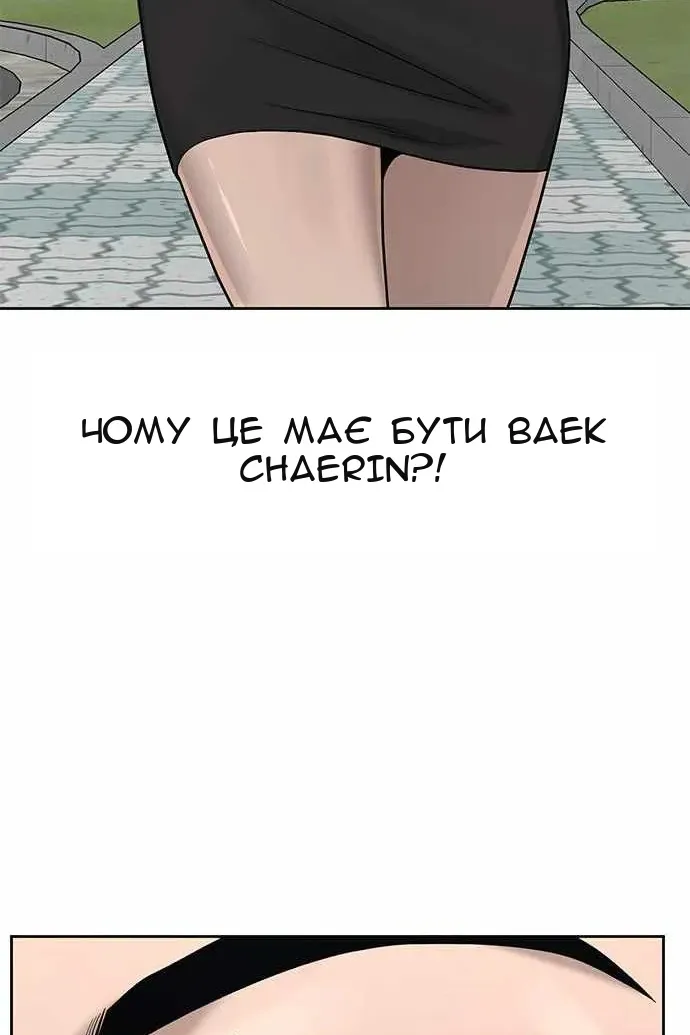 Сторінка 70