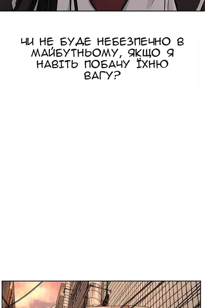 Сторінка 73