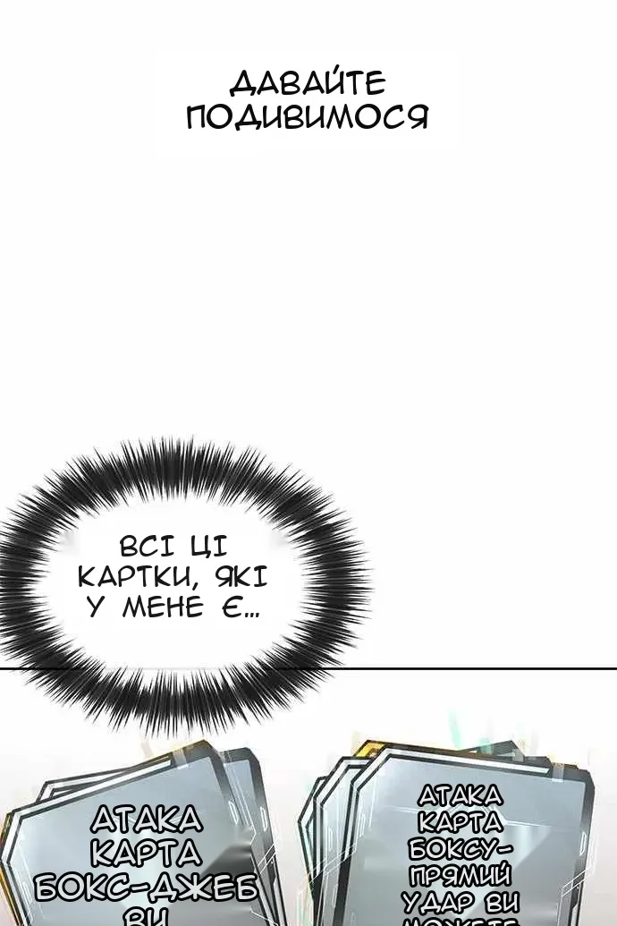 Сторінка 76