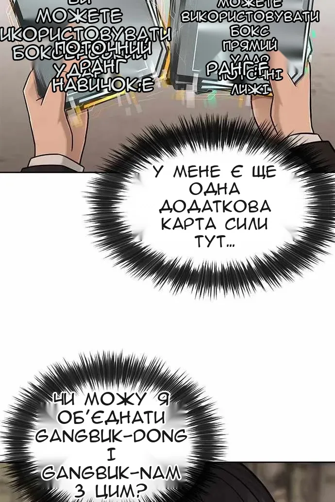 Сторінка 77