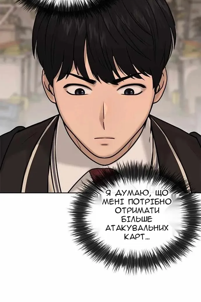 Сторінка 78