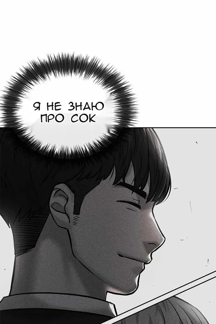 Сторінка 79