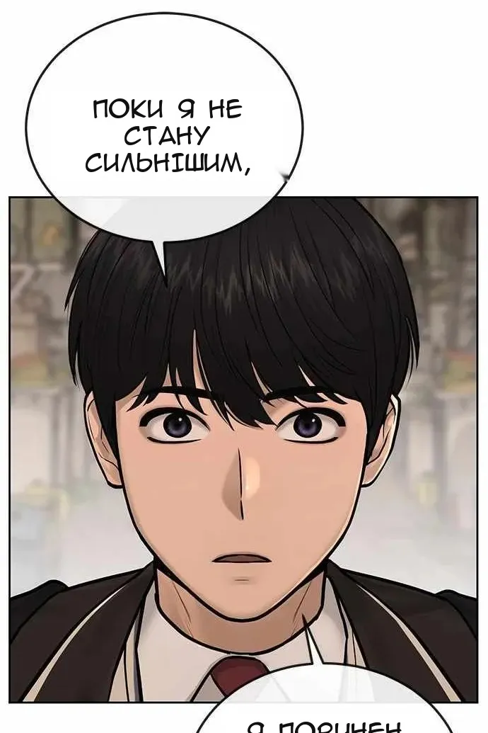 Сторінка 81