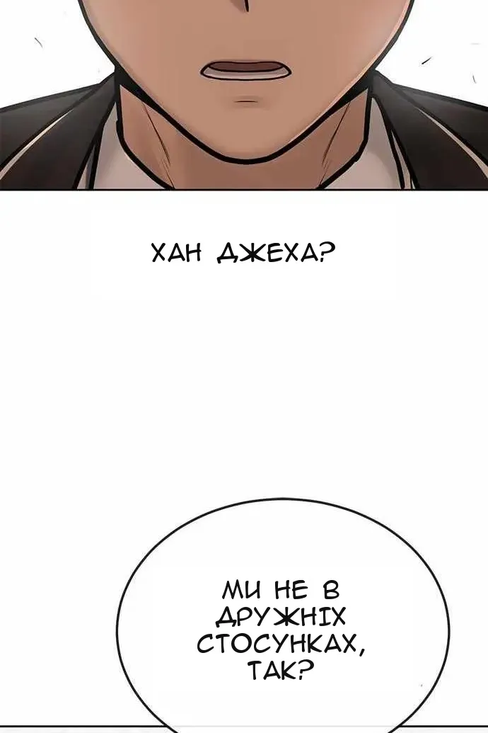 Сторінка 86