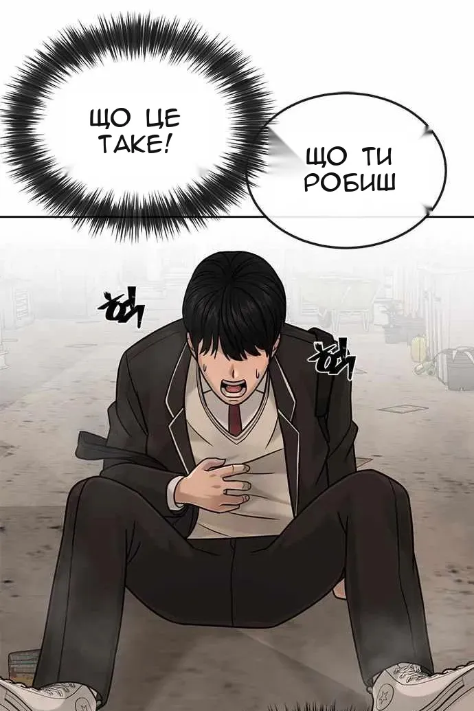 Сторінка 89