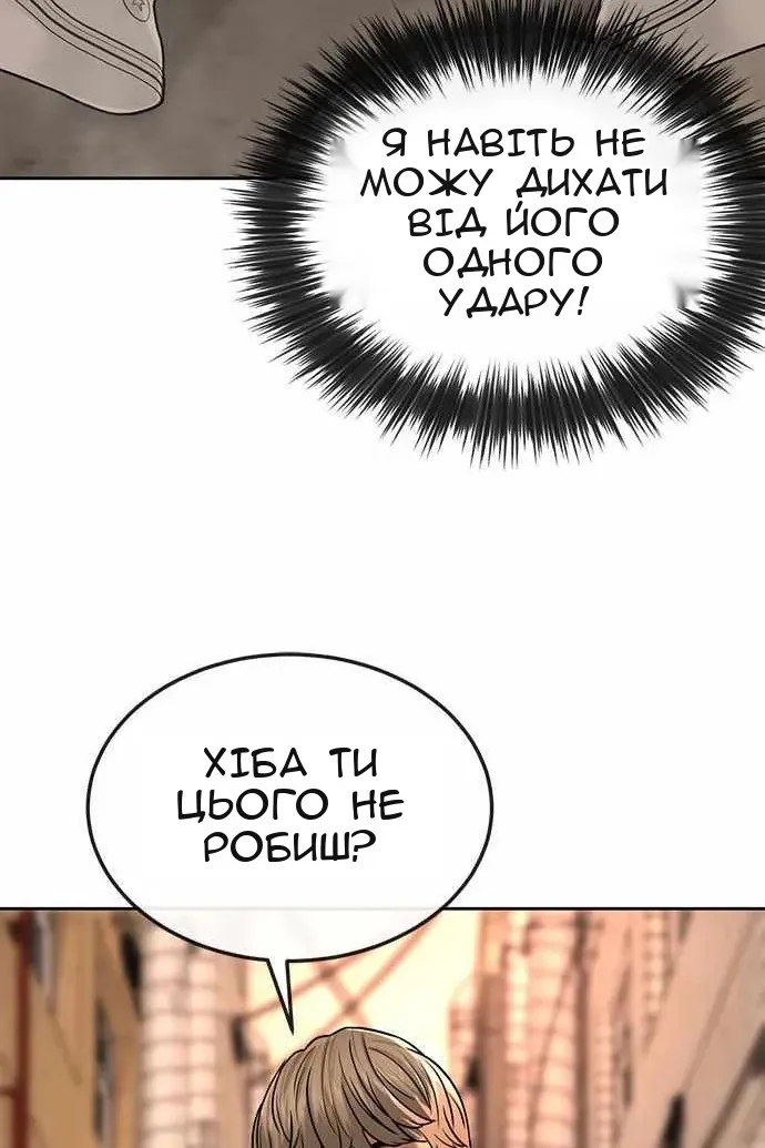 Сторінка 90