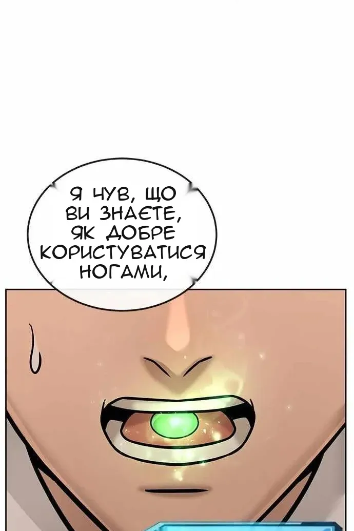 Сторінка 92