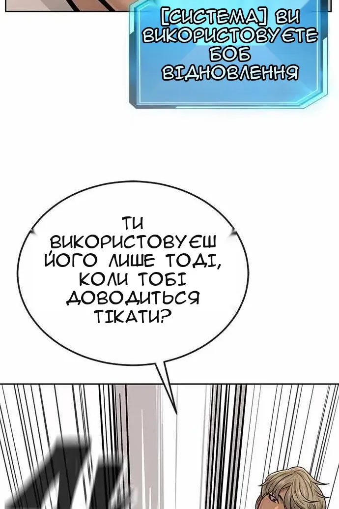 Сторінка 93