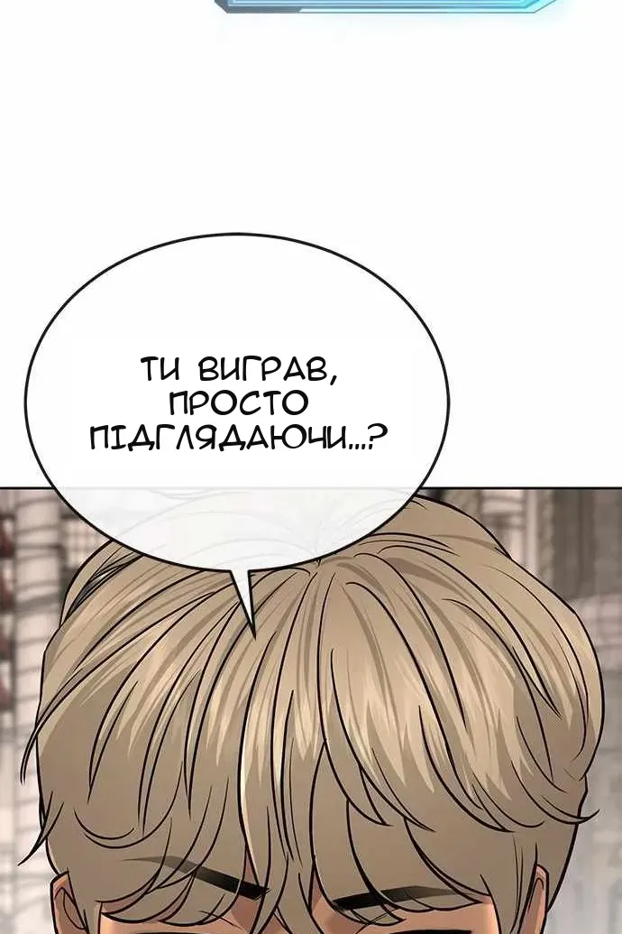 Сторінка 102