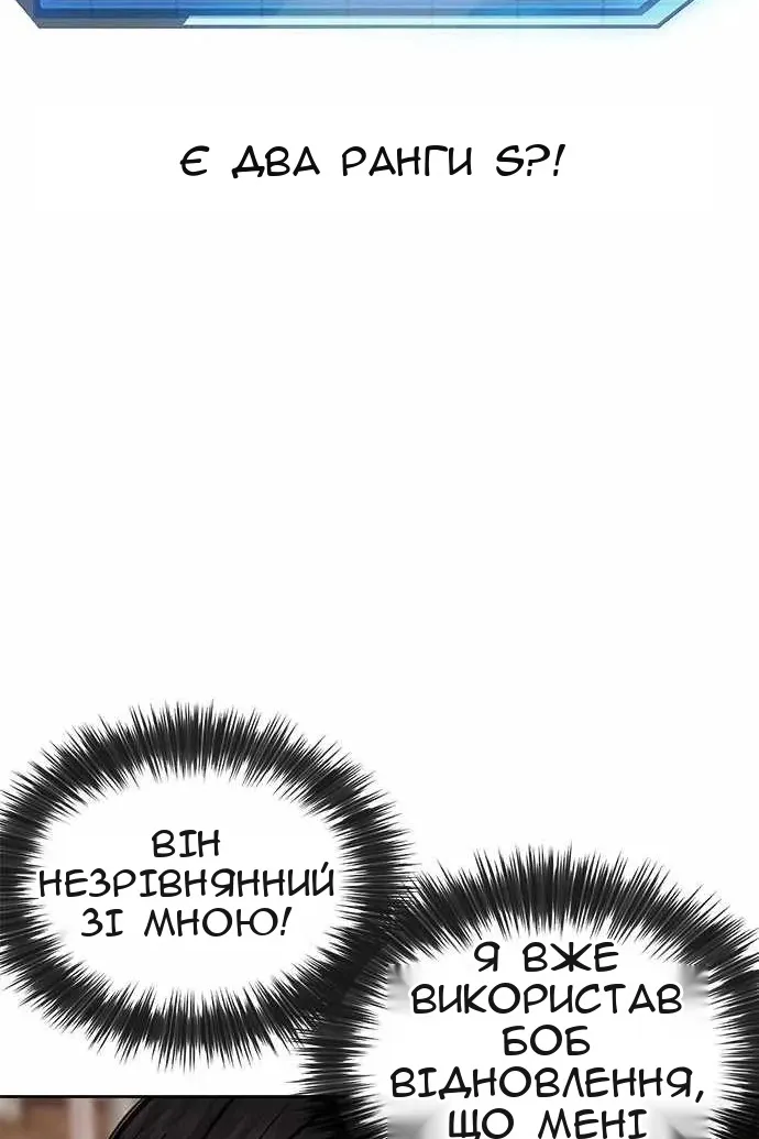 Сторінка 104