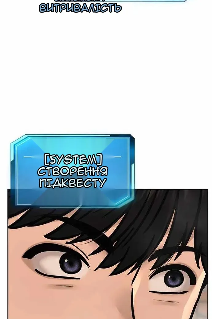 Сторінка 106