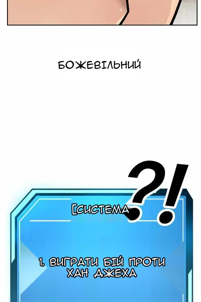 Сторінка 107