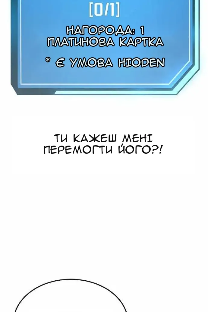 Сторінка 108