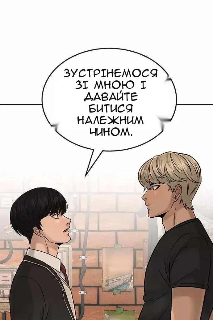 Сторінка 110