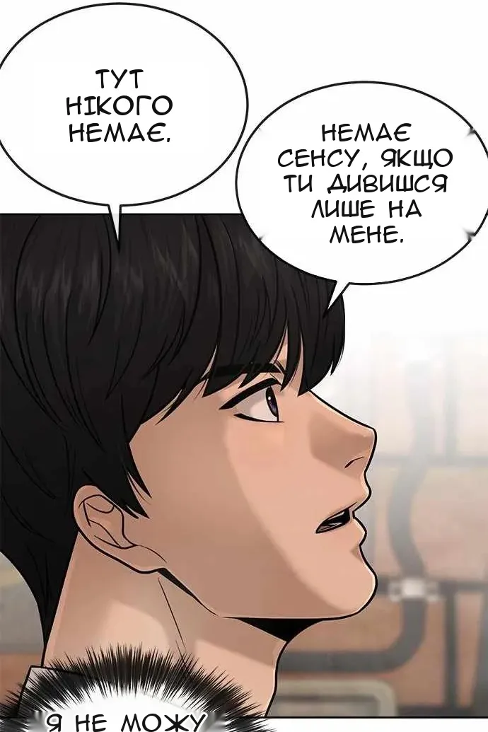 Сторінка 112
