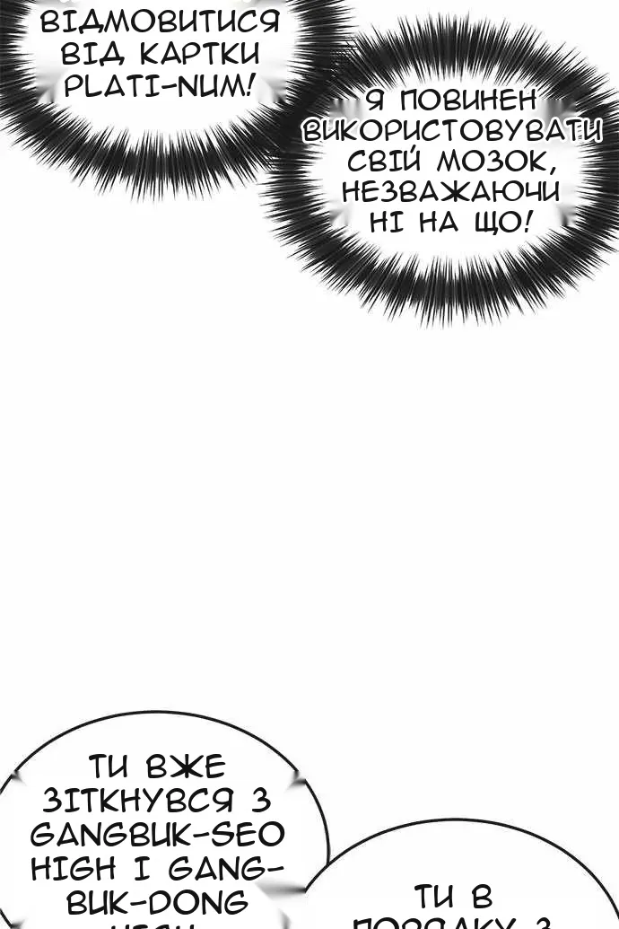 Сторінка 113