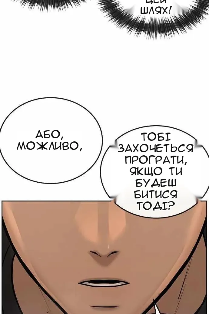 Сторінка 115