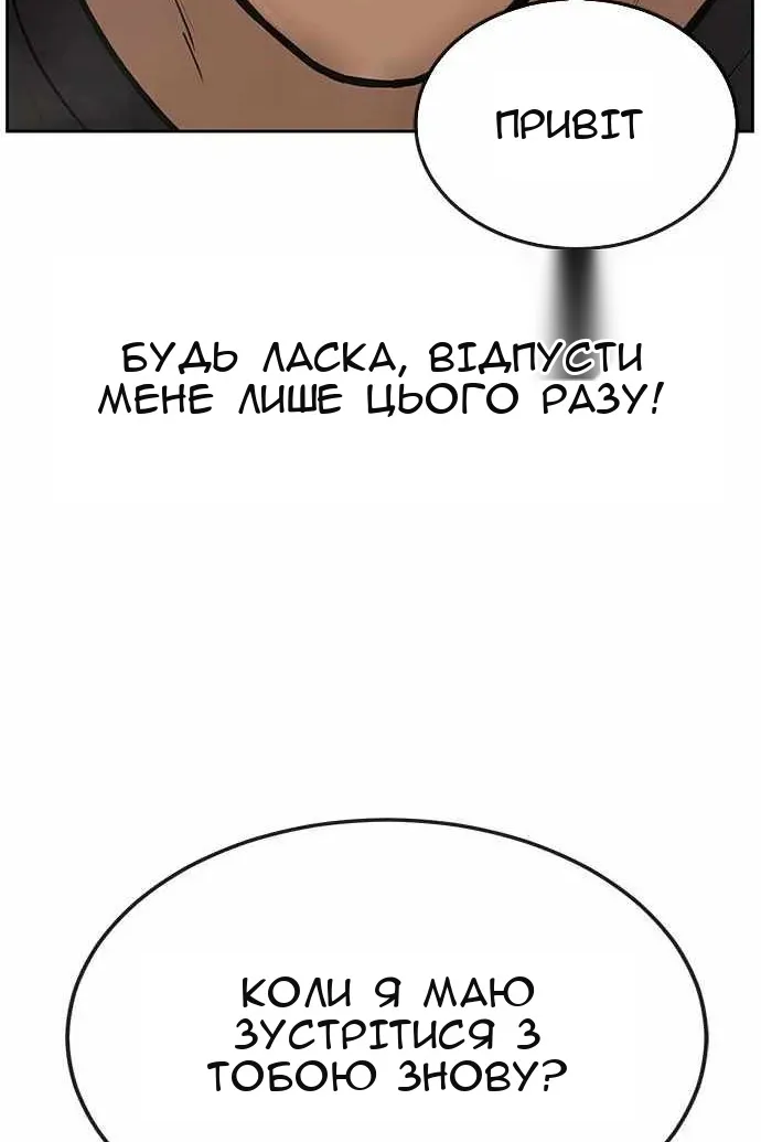 Сторінка 116