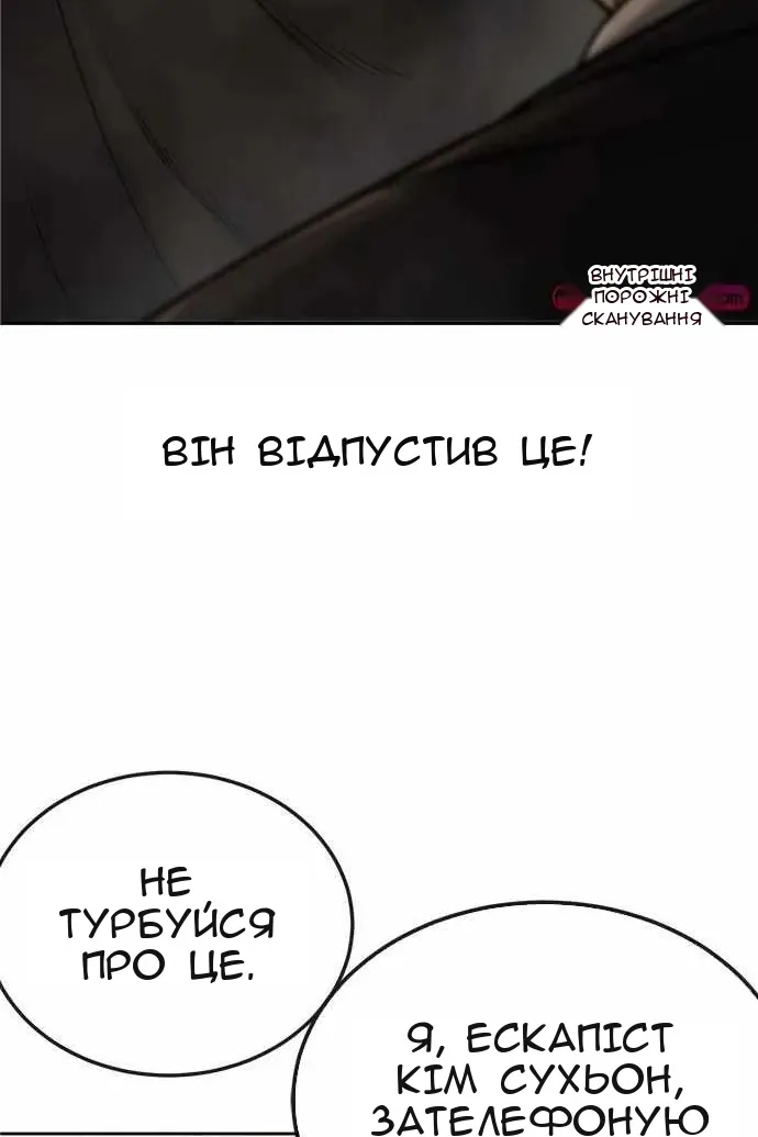 Сторінка 118