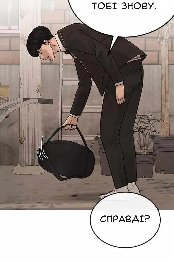 Сторінка 119