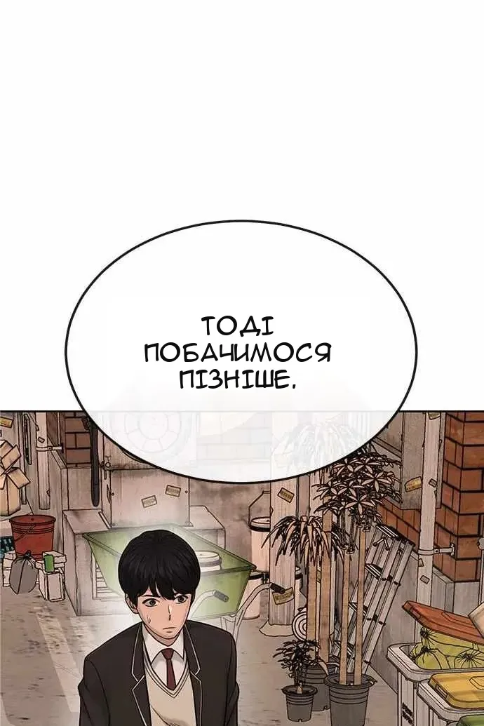 Сторінка 120
