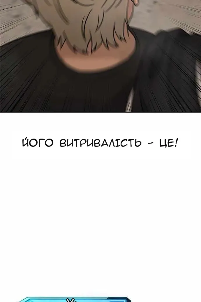 Сторінка 130