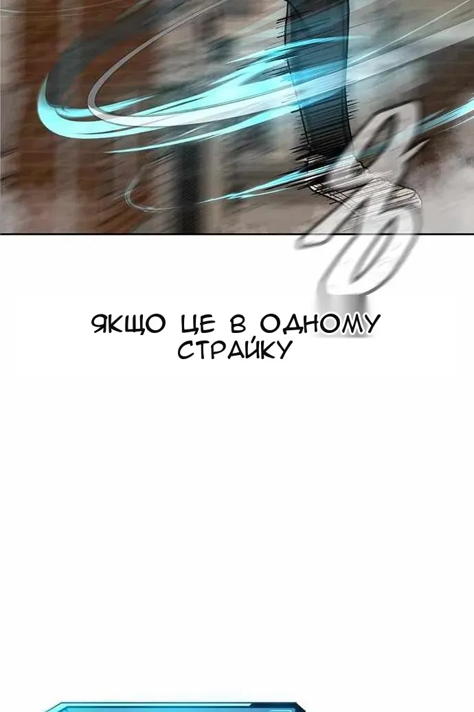 Сторінка 132