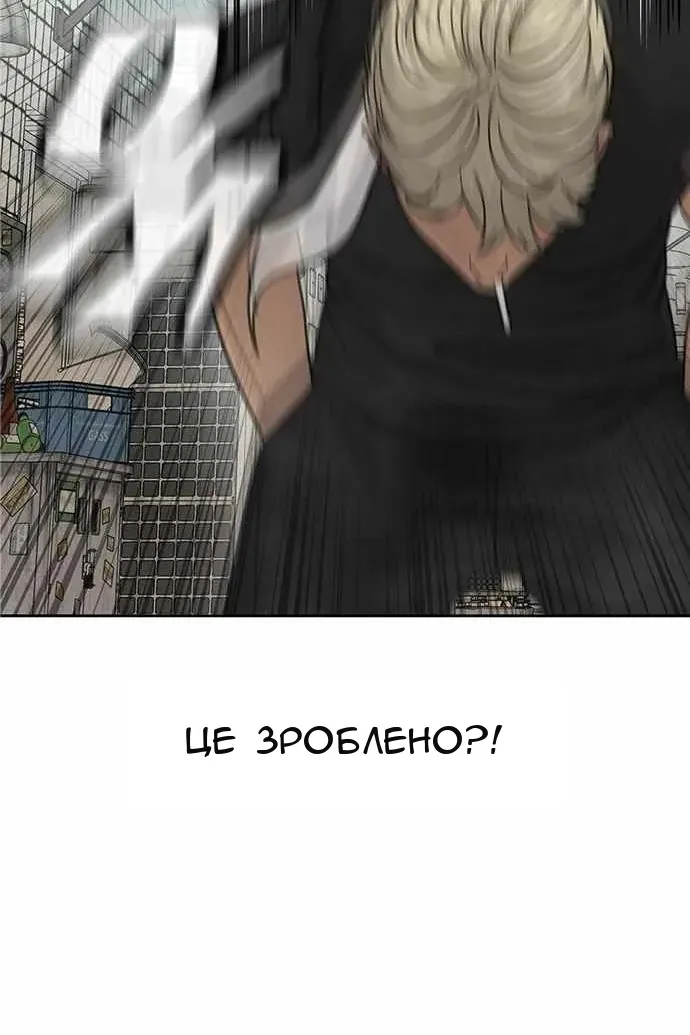 Сторінка 134