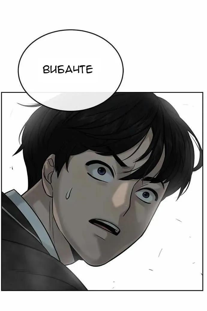 Сторінка 135