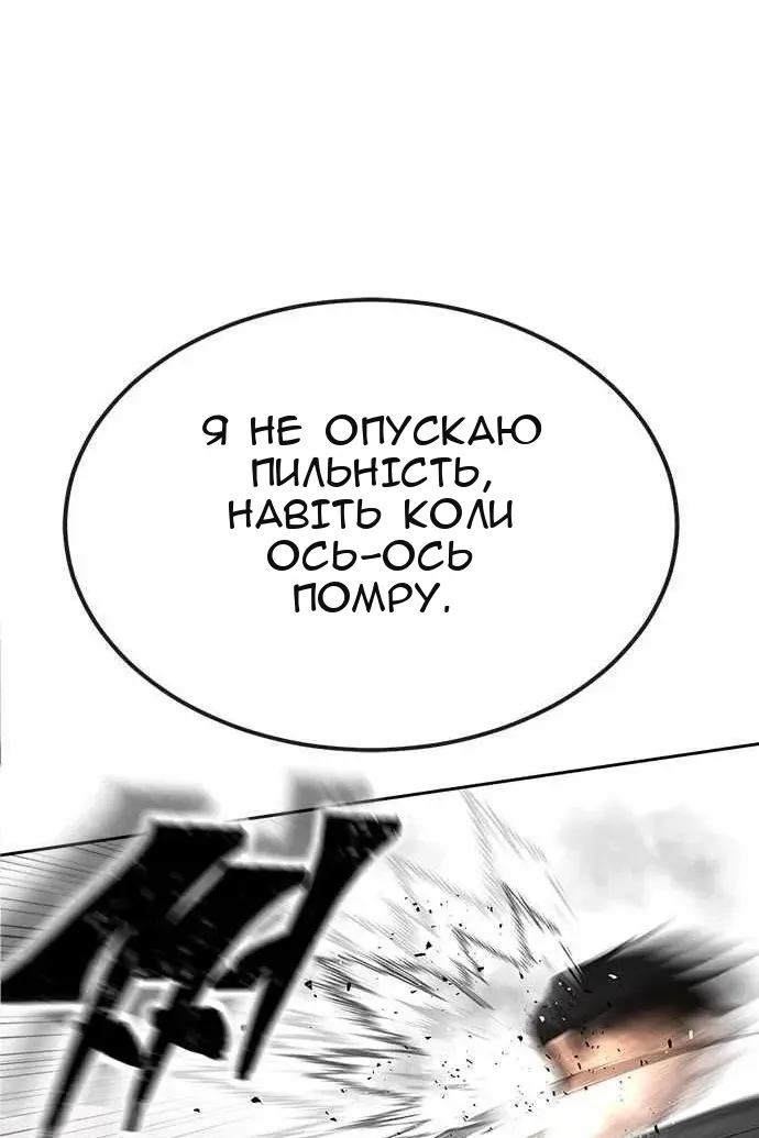 Сторінка 140