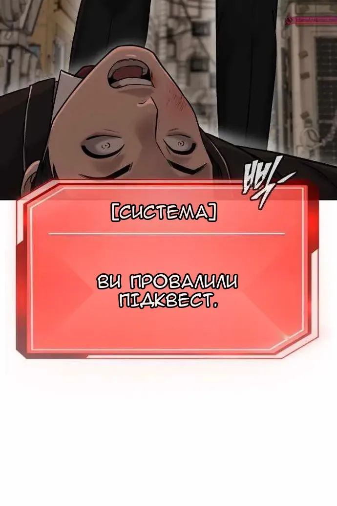 Сторінка 146